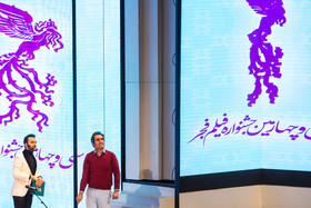 اختتامیه سی و چهارمین دوره جشنواره فجر 